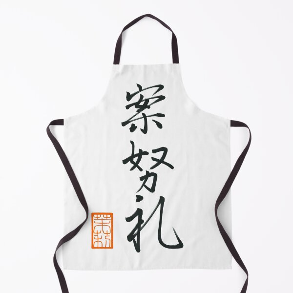Item preview, 案努礼 -Andre- designed and sold by AtelierJasmine.