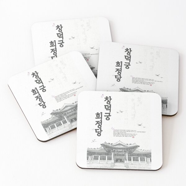 Item preview, Korean cultural heritage, Huijeongdang at Changdeokgung Palace designed and sold by KDC-art.