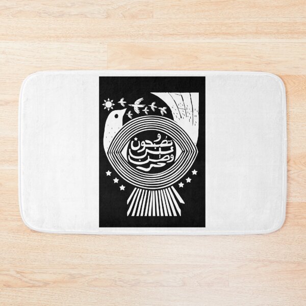 Item preview, Palestine designed and sold by ahmed elkhalidi.