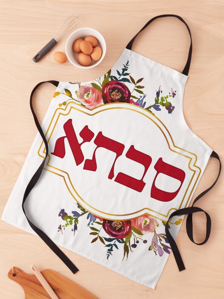 kosher red Mom Heart cooking Apron for women fun Jewish mothers gift  Israeli Judaica