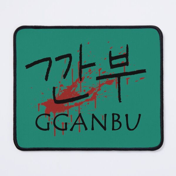 Item preview, Gganbu designed and sold by Artificialx.