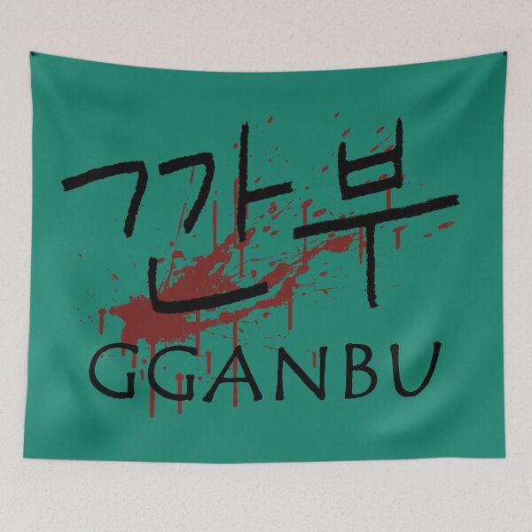 Item preview, Gganbu designed and sold by Artificialx.