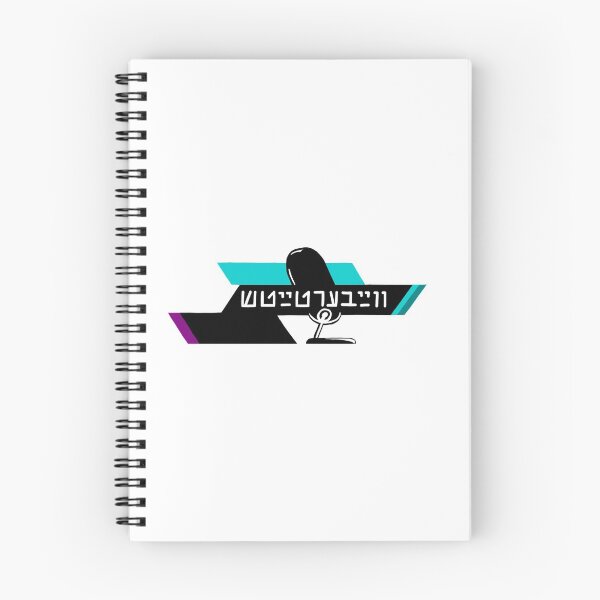 Artikelvorschau, Vaybertaytsh-Logo (horizontal) entworfen und verkauft von Vaybertaytsh.