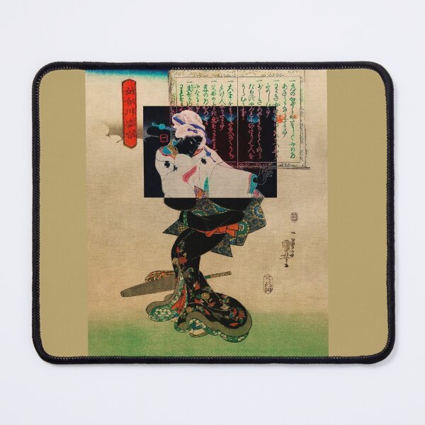 Item preview, Lovely NEO-Geisha-/NFT- variation 1 designed and sold by NeoAntique-Art.