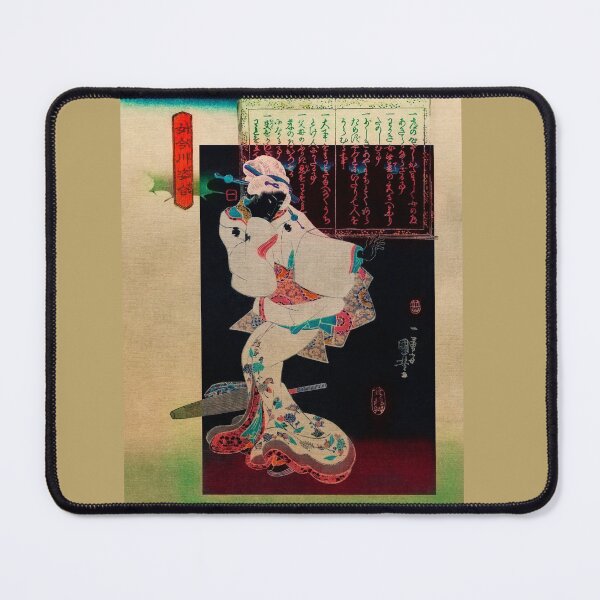Item preview, Lovely NEO-Geisha-/NFT-  variation 3 designed and sold by NeoAntique-Art.