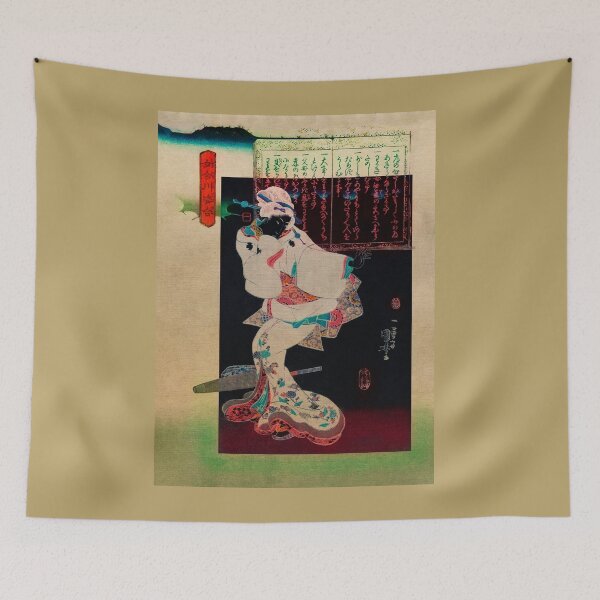 Item preview, Lovely NEO-Geisha-/NFT-  variation 3 designed and sold by NeoAntique-Art.