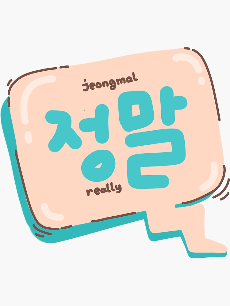 really-korean-hangul-design-in-korean-sticker-by-komad