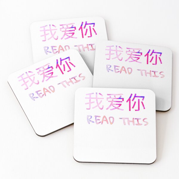 Item preview, I love you read this designed and sold by salahnewdesign.
