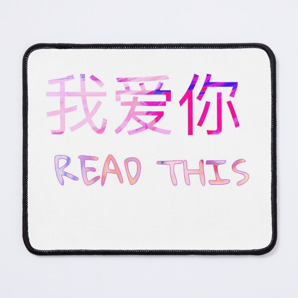 Item preview, I love you read this designed and sold by salahnewdesign.