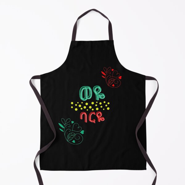 Item preview, Ethiopian Tees designed and sold by Abelfashion.