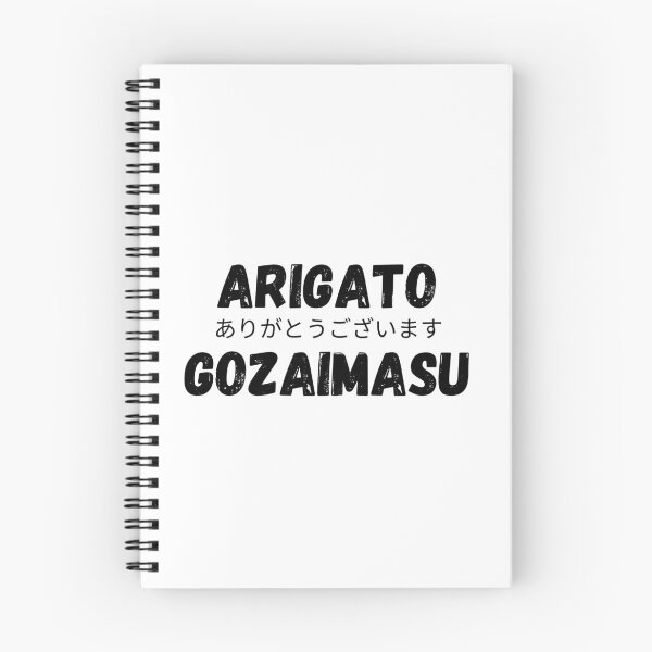 Item preview, Arigato Gozaimasu White and black Thank you Japanese Traduction Cute designed and sold by Hohohaxi.