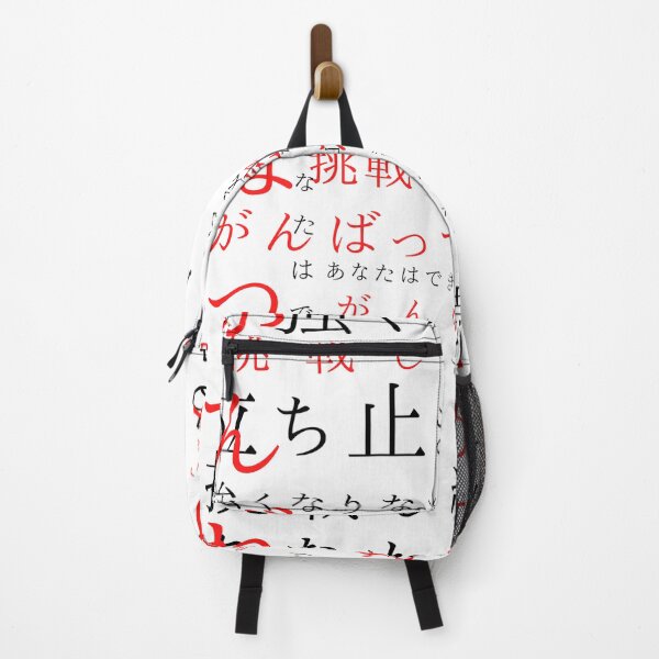 Item preview, Encouragement Quotes. Japanese art. designed and sold by ConArte.