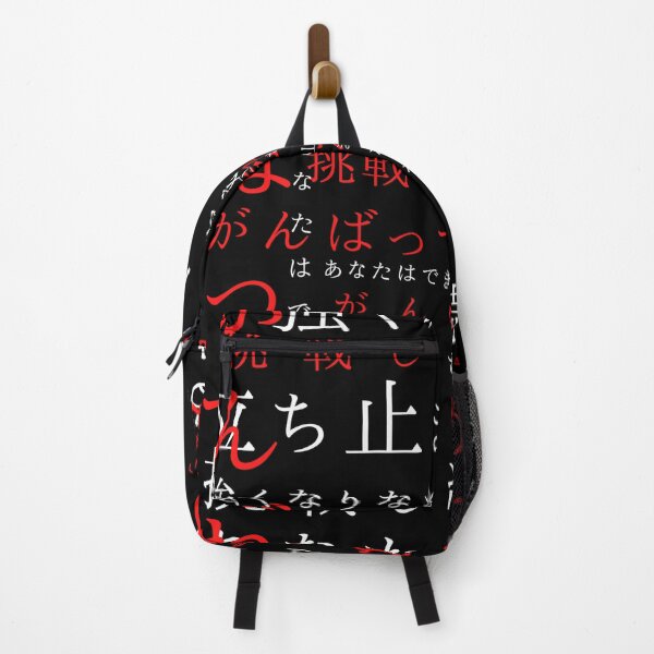 Item preview, Encouragement Quotes. Japanese art. designed and sold by ConArte.
