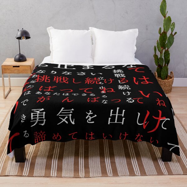 Item preview, Encouragement Quotes. Japanese art. designed and sold by ConArte.