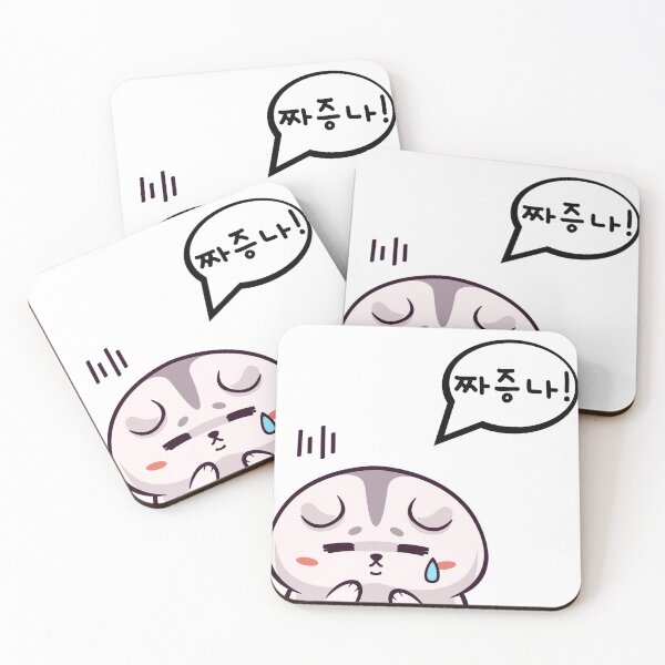 Item preview, Korean Words : Annoying designed and sold by fatoshisme.