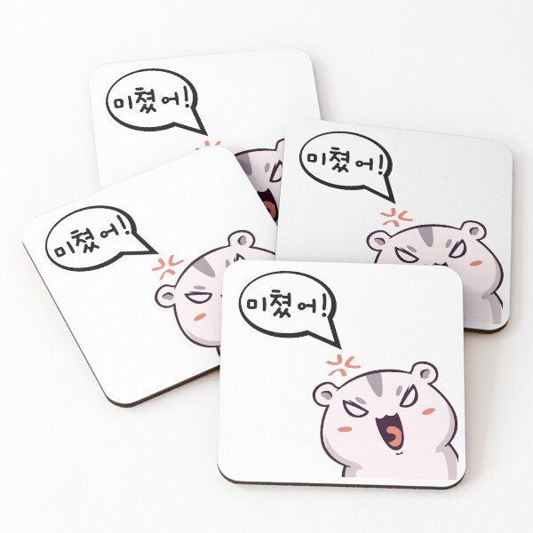 Item preview, Are you Crazy?  in korean designed and sold by fatoshisme.