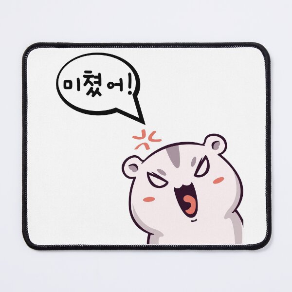 Item preview, Are you Crazy?  in korean designed and sold by fatoshisme.