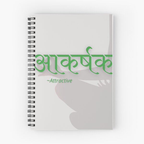 Item preview, Powerful Gray and Green Attractive Hindi designed and sold by WonderfulHumans.