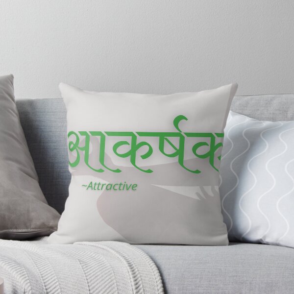 Item preview, Powerful Gray and Green Attractive Hindi designed and sold by WonderfulHumans.