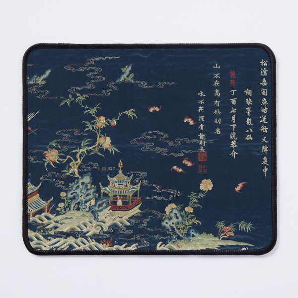 Item preview, Panel with cranes over an immortal land embroidery designed and sold by citimonster.