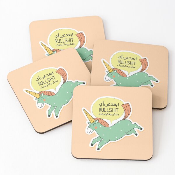 Item preview, Arabic funny quote  designed and sold by Sanjelo888.