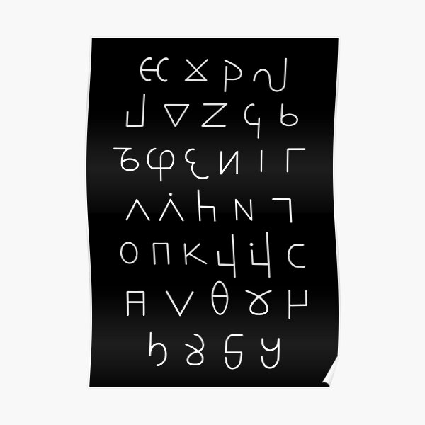 "Albanian Alphabet (Elbasan), black" Poster for Sale by ArtaTheArtist ...