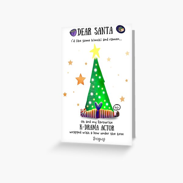 Item preview, K-Drama Christmas designed and sold by ChopstickNoodle.