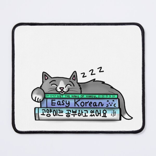 Item preview, Sleepy Korean Study Buddy Cat designed and sold by ChopstickNoodle.