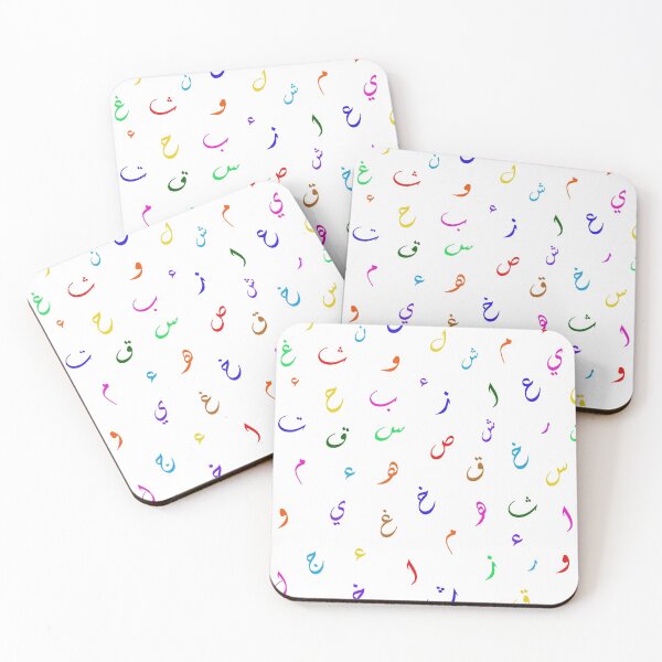 Item preview, Arabic Calligraphy Letters  designed and sold by DoodlesnPoodles.