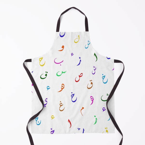 Item preview, Arabic Calligraphy Letters designed and sold by DoodlesnPoodles.