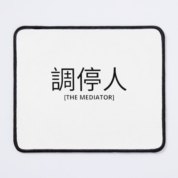Item preview, The Mediator in Japanese designed and sold by yoku-mieru.