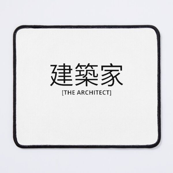 Item preview, The Architect in Japanese designed and sold by yoku-mieru.