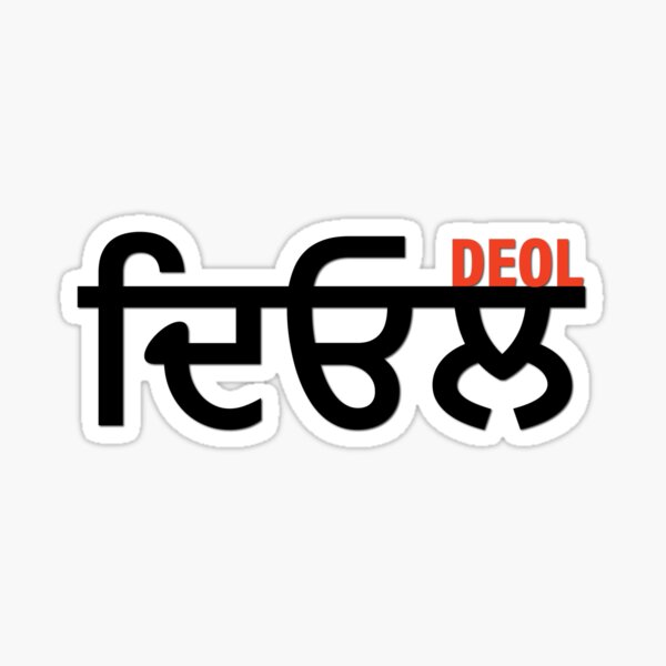 Punjabi Text Stickers for Sale