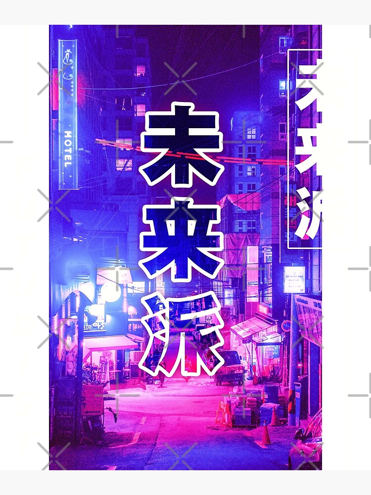 Japanese Cyberpunk Tokyo Streetwear Aesthetic Urban Design