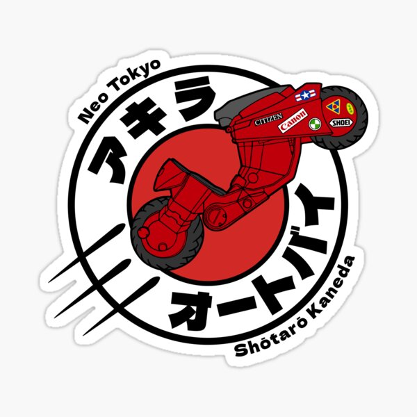 割50%AKIRA KANEDA\'S BIKE NEO-TOKYO 金田のバイク　アキラ コミック・アニメ