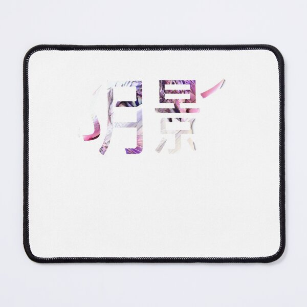 Item preview, shadow in chinese designed and sold by salahnewdesign.