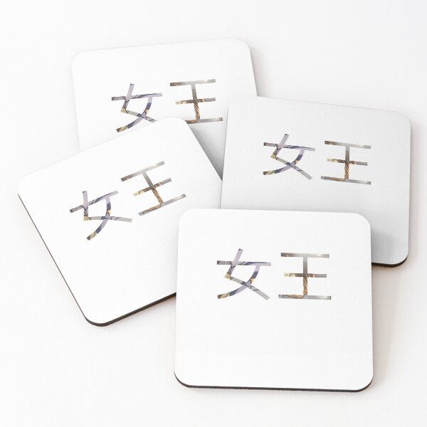 Item preview, Queen in Chinese  designed and sold by salahnewdesign.