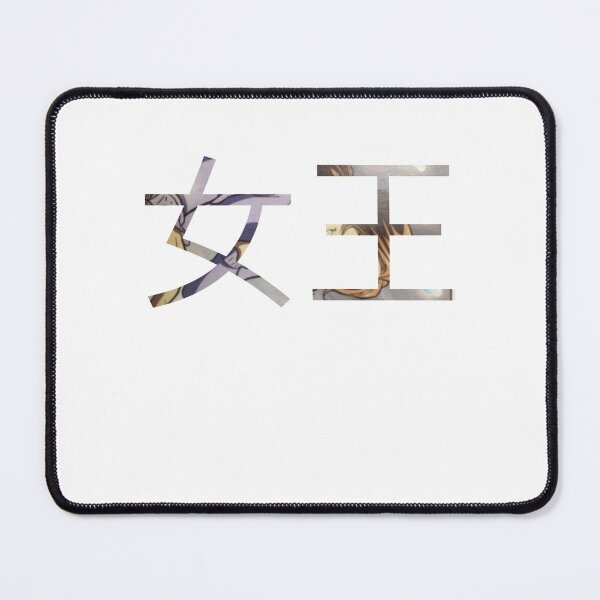 Item preview, Queen in Chinese designed and sold by salahnewdesign.