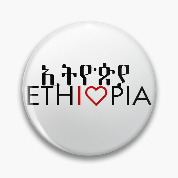 Item preview, Ethiopia Unity Park designed and sold by yikunopia.