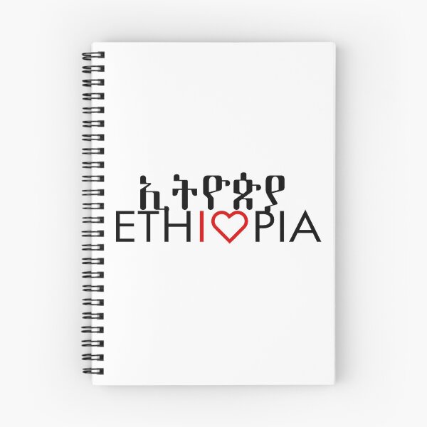 Item preview, Ethiopia Unity Park designed and sold by yikunopia.