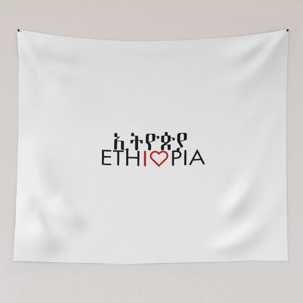 Item preview, Ethiopia Unity Park designed and sold by yikunopia.