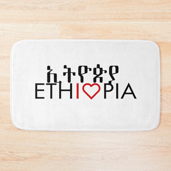 Item preview, Ethiopia Unity Park designed and sold by yikunopia.