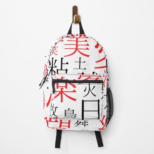 Item preview, Words. Japanese Kanji Compilation. Japanese art. designed and sold by ConArte.