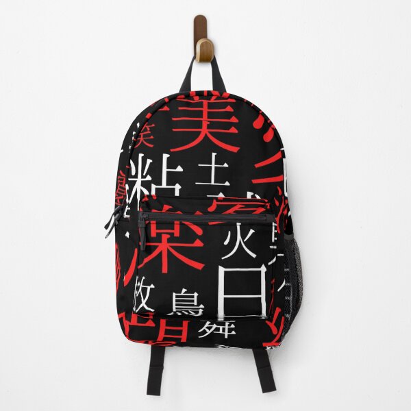 Item preview, Words. Japanese Kanji Compilation. Japanese art. designed and sold by ConArte.
