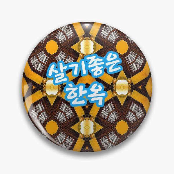 Item preview, Beautiful Hanok Patterns in Korea. designed and sold by Patternflower.
