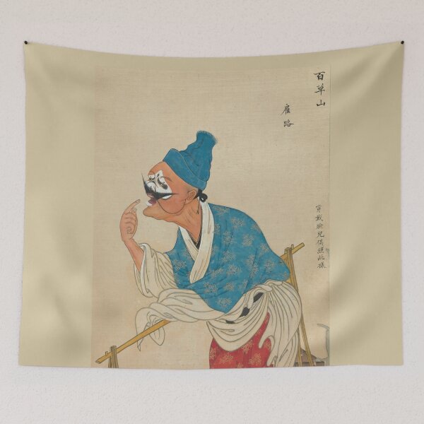 Item preview, One hundred portraits of Peking opera characters Mr. Ku designed and sold by citimonster.