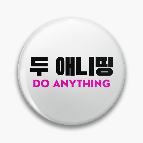 Item preview, Do Anything designed and sold by Joricherry.