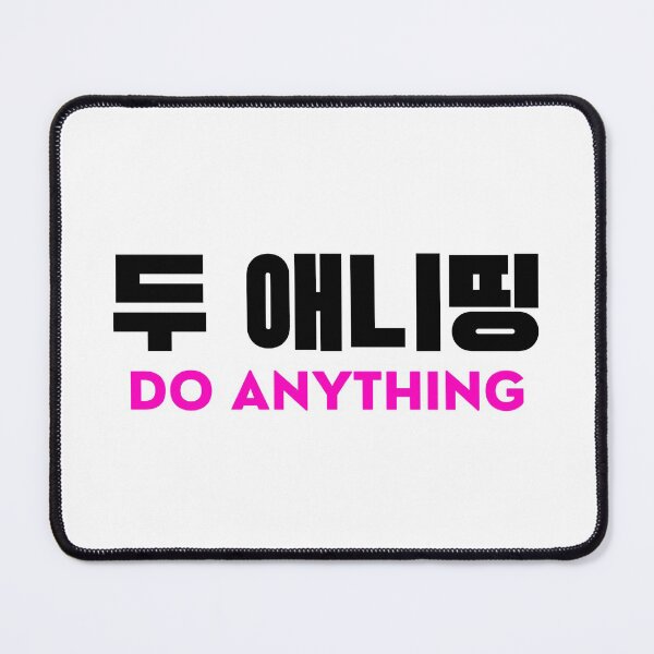 Item preview, Do Anything designed and sold by Joricherry.