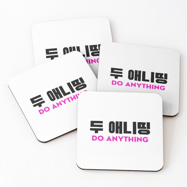 Item preview, Do Anything designed and sold by Joricherry.