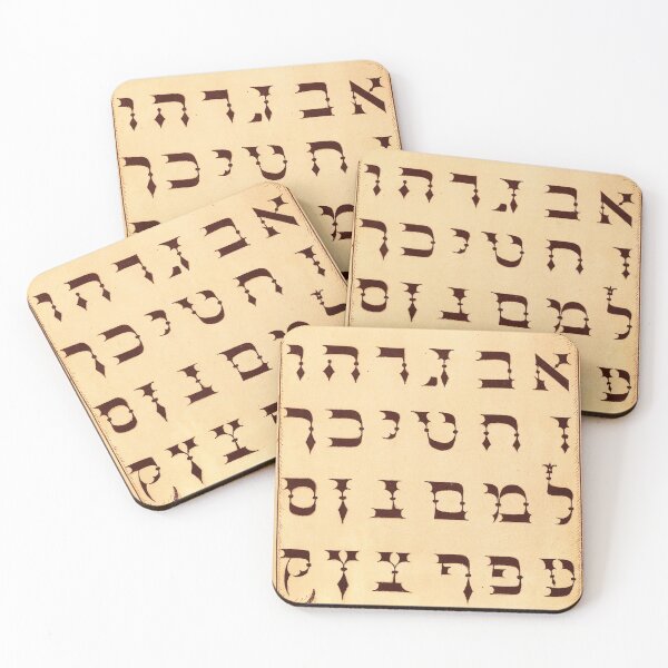 Item preview, Calligraphy Manuscript - Hebrew Alphabet by Joris Hoefnagel designed and sold by Naturalist Prints.